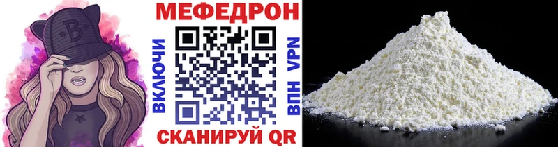 Купить A-PVP  АМФЕТАМИН  Кодеин  Меф  Конопля  Западная Двина