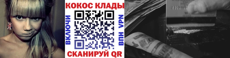 КОКАИН Fish Scale  Купить  Западная Двина 