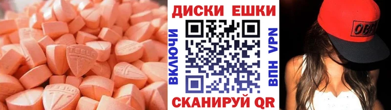 Купить где Западная Двина Экстази MDMA