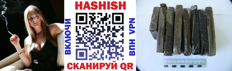 Купить  Западная Двина  ГАШ AMNESIA HAZE 