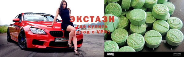 ешки Бронницы