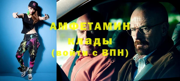 первитин Богородицк