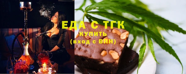 первитин Богородицк