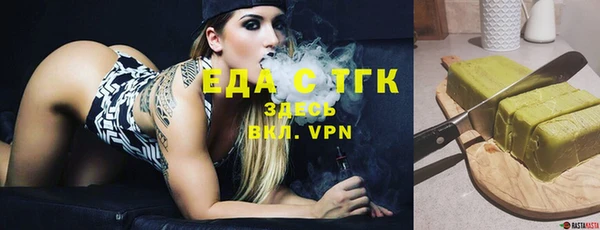 а пвп мука Бугульма