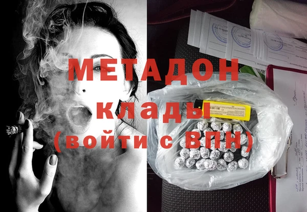 mdma Богородск
