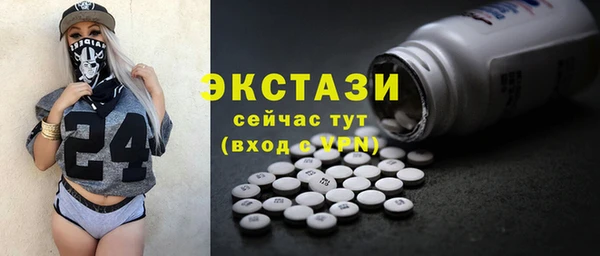 первитин Богородицк