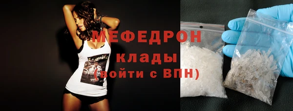 первитин Богородицк
