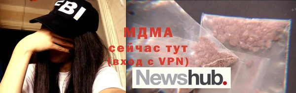 первитин Богородицк