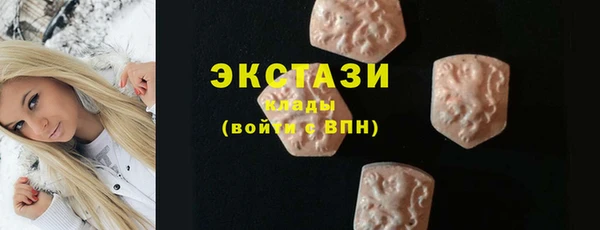 первитин Богородицк
