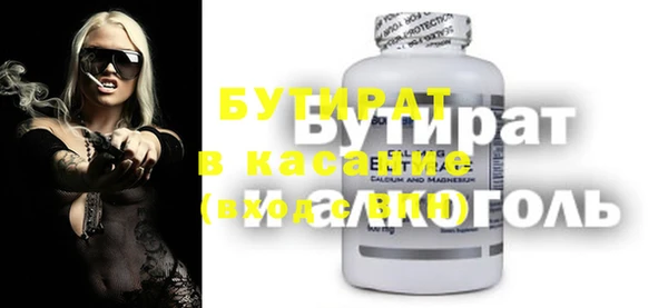 первитин Богородицк