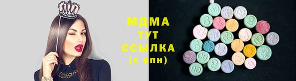 МДПВ Богданович