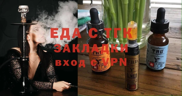 mdma Богородск