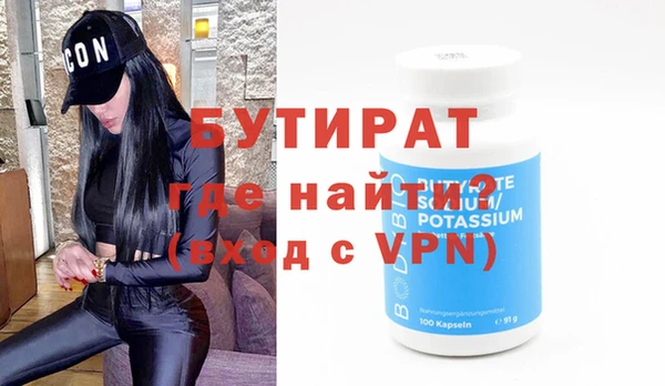 первитин Богородицк