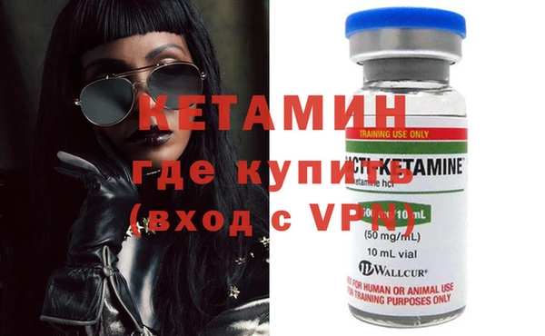 первитин Богородицк