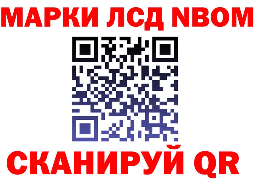 ГАШ VHQ зеркало маркетплейс блэк спрут Западная Двина