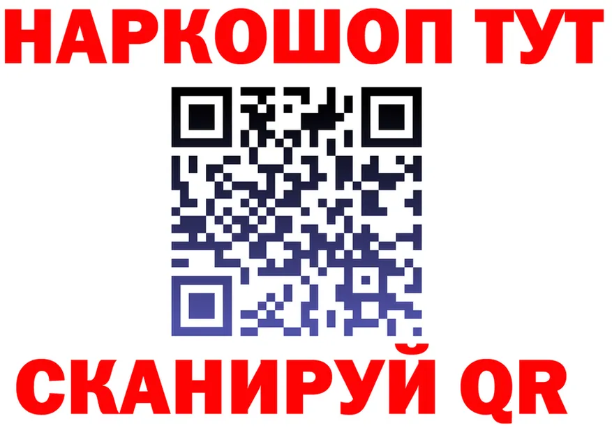Бутират бутик ТОР мориарти MEGA Западная Двина