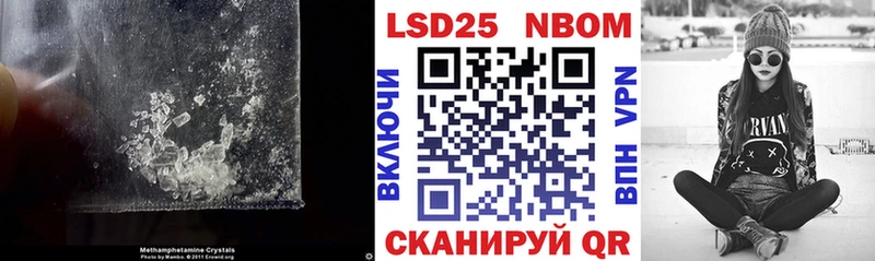 Купить где  Западная Двина  Лсд 25 экстази кислота 