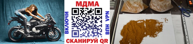 Купить  Западная Двина  МДМА кристаллы 
