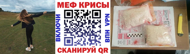 Купить  Западная Двина  МЯУ-МЯУ мука 