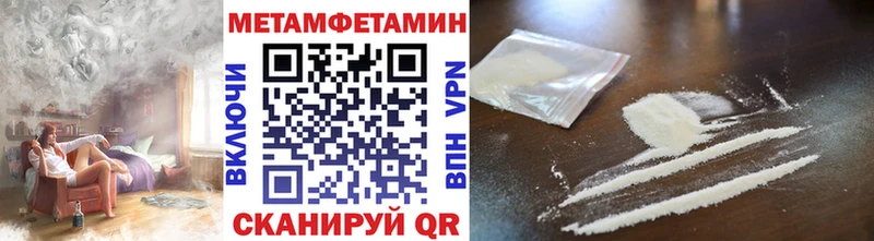 Метамфетамин винт  Купить  Западная Двина 