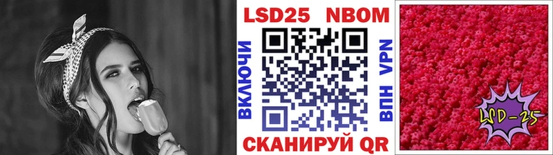 Купить  Западная Двина  Марки 25I-NBOMe 1,8мг 