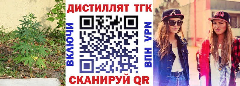 Дистиллят ТГК жижа  Купить  Западная Двина 