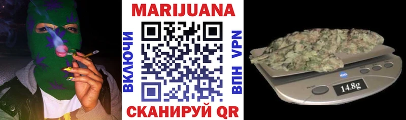 МАРИХУАНА план Западная Двина