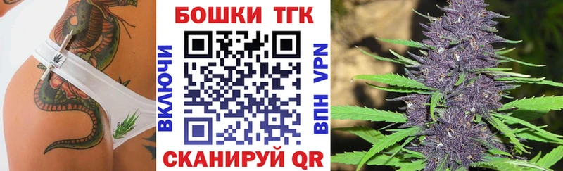 Купить закладки  Западная Двина  Конопля конопля 